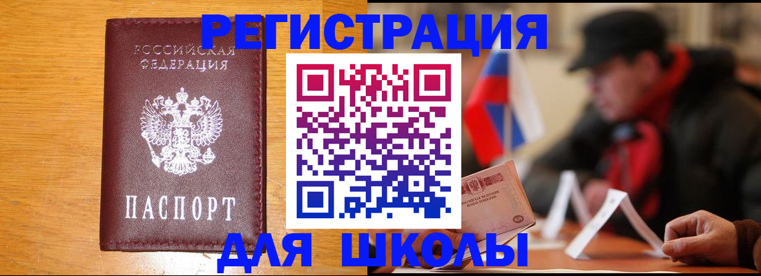 найти адрес прописки в Красноярском крае